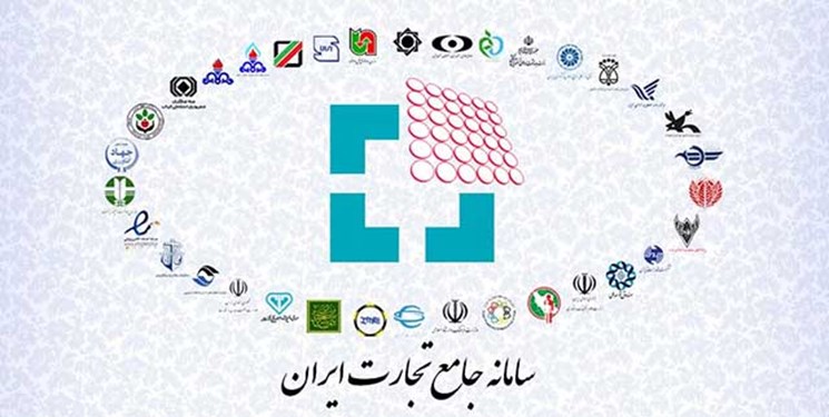 محکومیت رییس کل سابق گمرک بابت کارشکنی در تکمیل سامانه جامع تجارت محکومیت رییس کل سابق گمرک بابت کارشکنی در تکمیل سامانه جامع تجارت