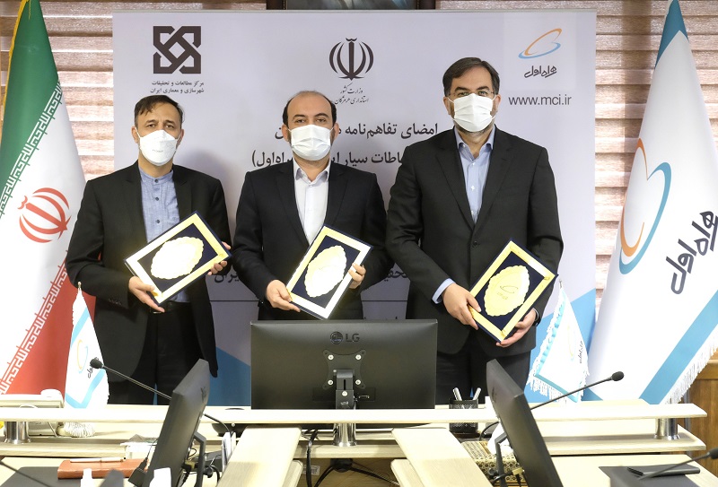 همکاری همراه اول و استانداری هرمزگان برای هوشمندسازی استان همکاری همراه اول و استانداری هرمزگان برای هوشمندسازی استان