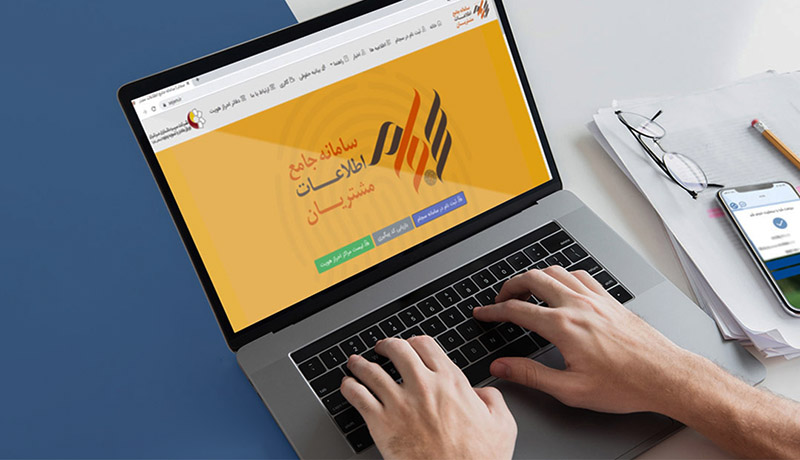 سودهای رسوب شده سهامداران سجامی پرداخت خواهد شد سودهای رسوب شده سهامداران سجامی پرداخت خواهد شد