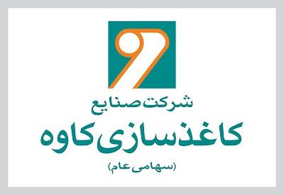 اطلاعیه پرداخت سود نقدی سهام چکاوه اطلاعیه پرداخت سود نقدی سهام چکاوه