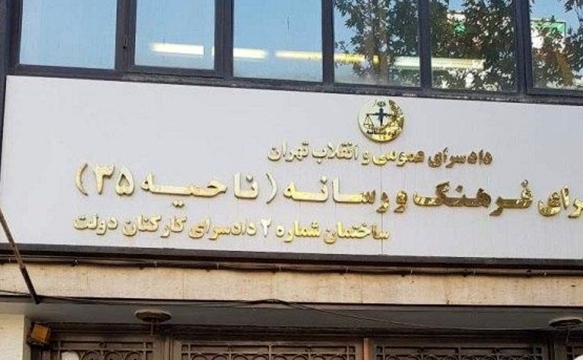 هیچ یک از مدیران رسانه ای در زندان نیست هیچ یک از مدیران رسانه ای در زندان نیست