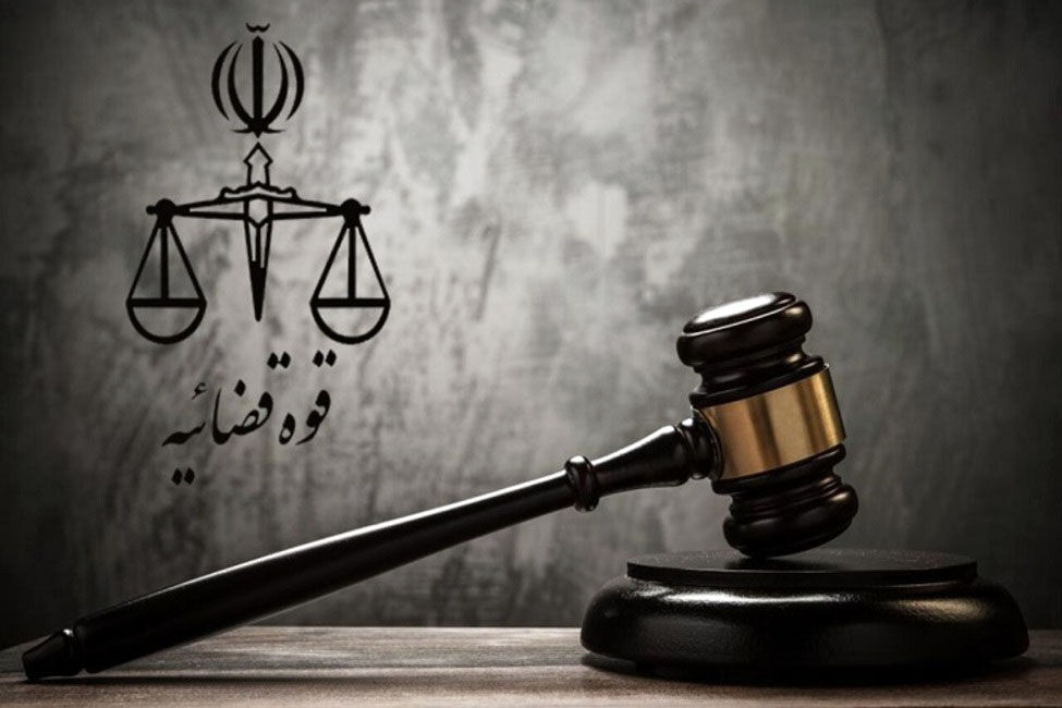 تغییر ساعت کار برخی دادگستری های کشور تغییر ساعت کار برخی دادگستری های کشور