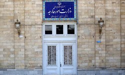 بیانیه وزارت خارجه ایران در واکنش به قطعنامه شورای حکام بیانیه وزارت خارجه ایران در واکنش به قطعنامه شورای حکام
