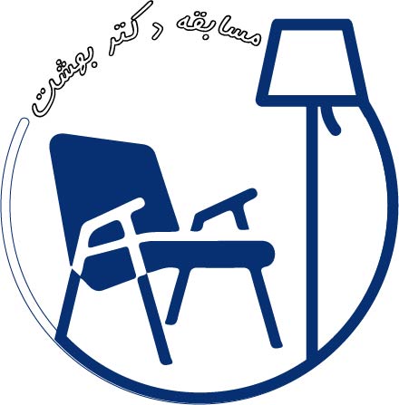 برگزاری مسابقات معماری و دکوراسیون داخلی برگزاری مسابقات معماری و دکوراسیون داخلی