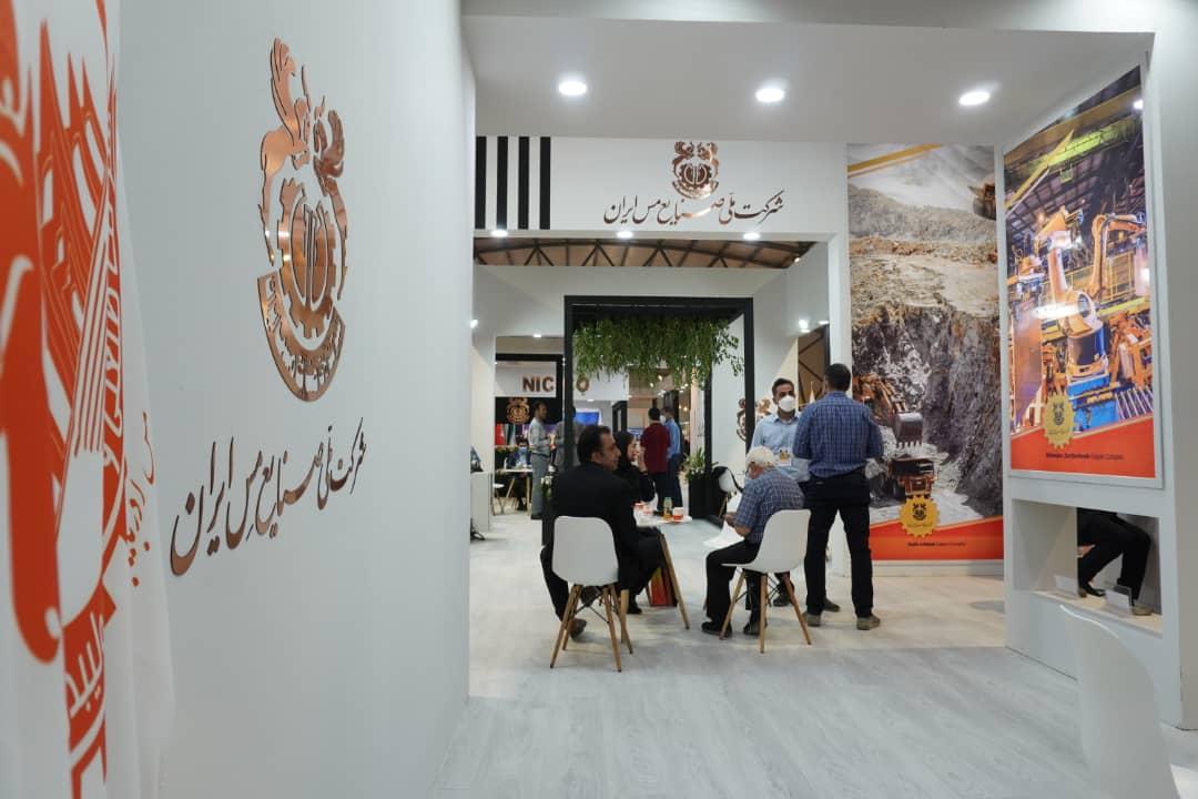 ارائه دستاوردهای صنعت مس در نمایشگاه بینالمللی معدن کرمان ارائه دستاوردهای صنعت مس در نمایشگاه بینالمللی معدن کرمان