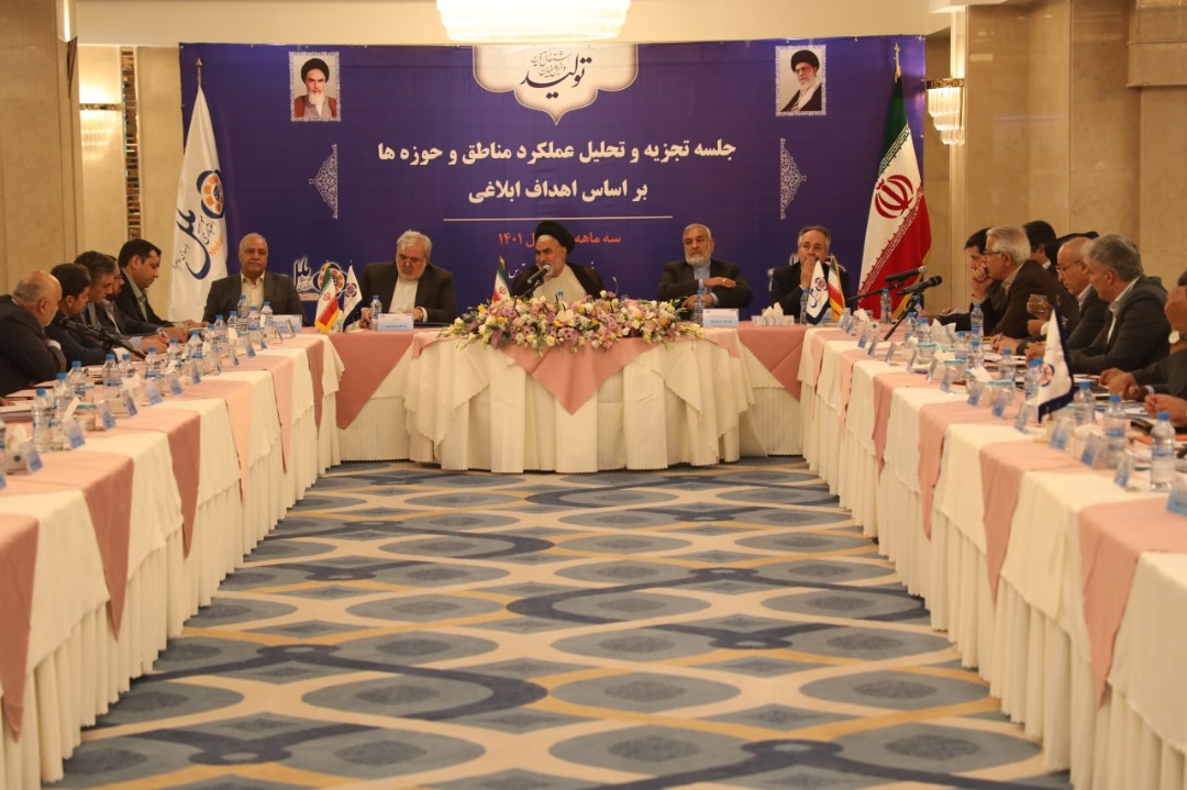 تشکیل یک نظام مشورتی در بین ارکان موسسه ملل نهادینه شود