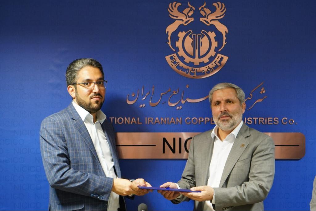 صیانت از سرمایه عظیم صنعت مس ایران از ضروریات است صیانت از سرمایه عظیم صنعت مس ایران از ضروریات است