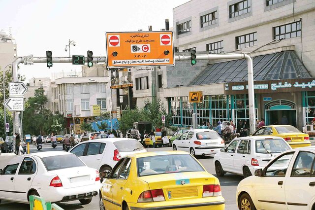 ساعت اجرای طرح ترافیک در تهران بدون تغییر ماند ساعت اجرای طرح ترافیک در تهران بدون تغییر ماند
