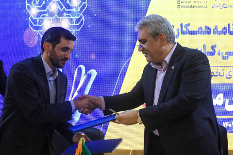 امضای تفاهمنامه همکاری پژوهشی در حوزه هوش مصنوعی بین فولاد مبارکه و معاونت علمی و فناوری ریاست جمهوری امضای تفاهمنامه همکاری پژوهشی در حوزه هوش مصنوعی بین فولاد مبارکه و معاونت علمی و فناوری ریاست جمهوری