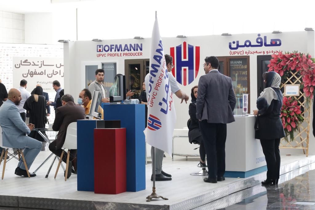 هافمن حامی رسمی «اجلاس سازندگان و طراحان اصفهان» هافمن حامی رسمی «اجلاس سازندگان و طراحان اصفهان»