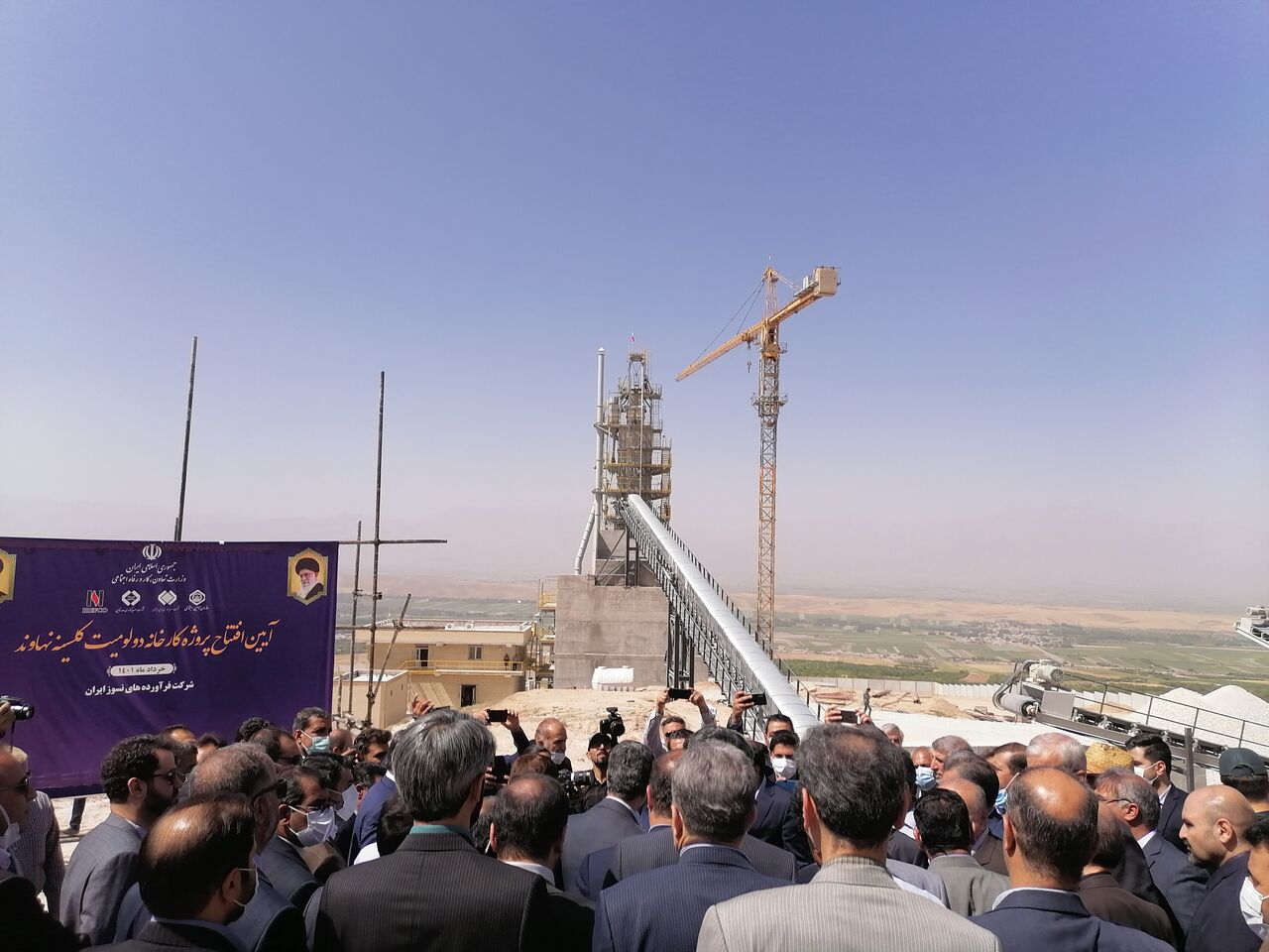 بهره برداری از کارخانه دولومیت کلسینه نهاوند با سرمایه شستا بهره برداری از کارخانه دولومیت کلسینه نهاوند با سرمایه شستا