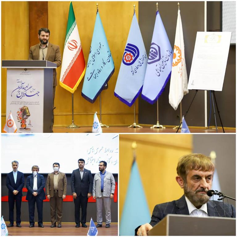امیدآفرینی از طریق انعکاس دستاوردها، ضرورت امروز جامعه امیدآفرینی از طریق انعکاس دستاوردها، ضرورت امروز جامعه