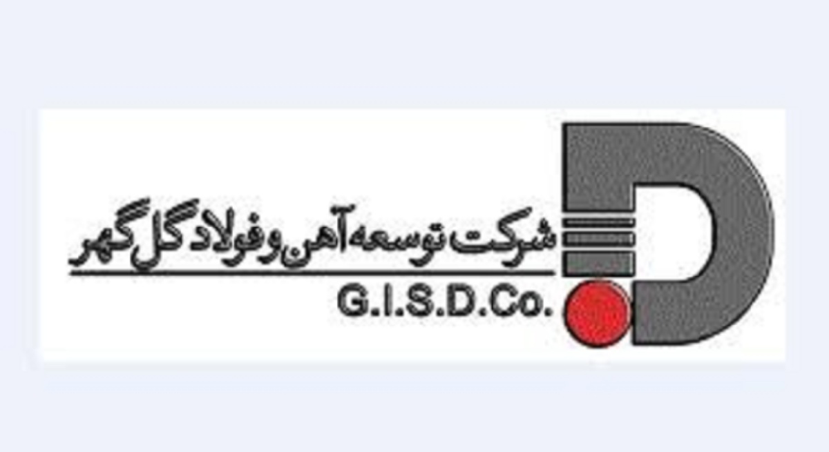 توسعه پایدار شرکت توسعه آهن و فولاد گل گهر، با اجرای درست نظام مدیریت HSE / تصویب برنامه پنج ساله نقشه راه HSE توسعه پایدار شرکت توسعه آهن و فولاد گل گهر، با اجرای درست نظام مدیریت HSE / تصویب برنامه پنج ساله نقشه راه HSE