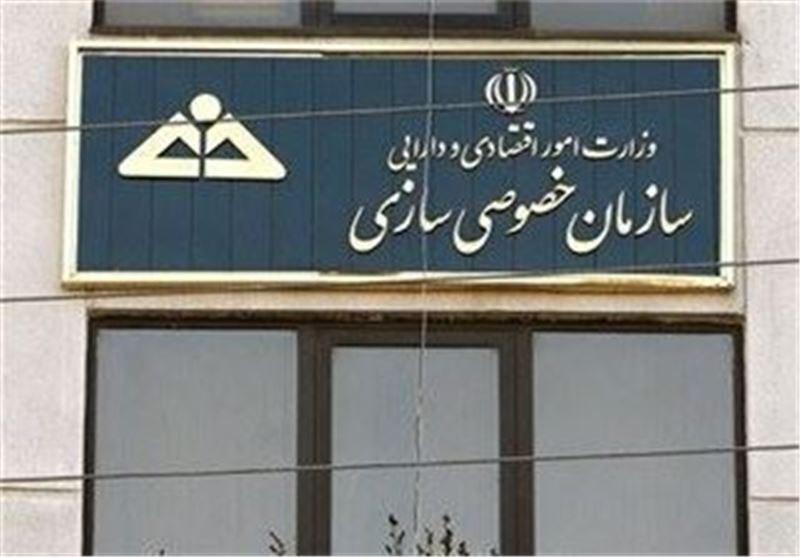 جزییات و تعداد واگذاری شرکت های دولتی اعلام شد جزییات و تعداد واگذاری شرکت های دولتی اعلام شد