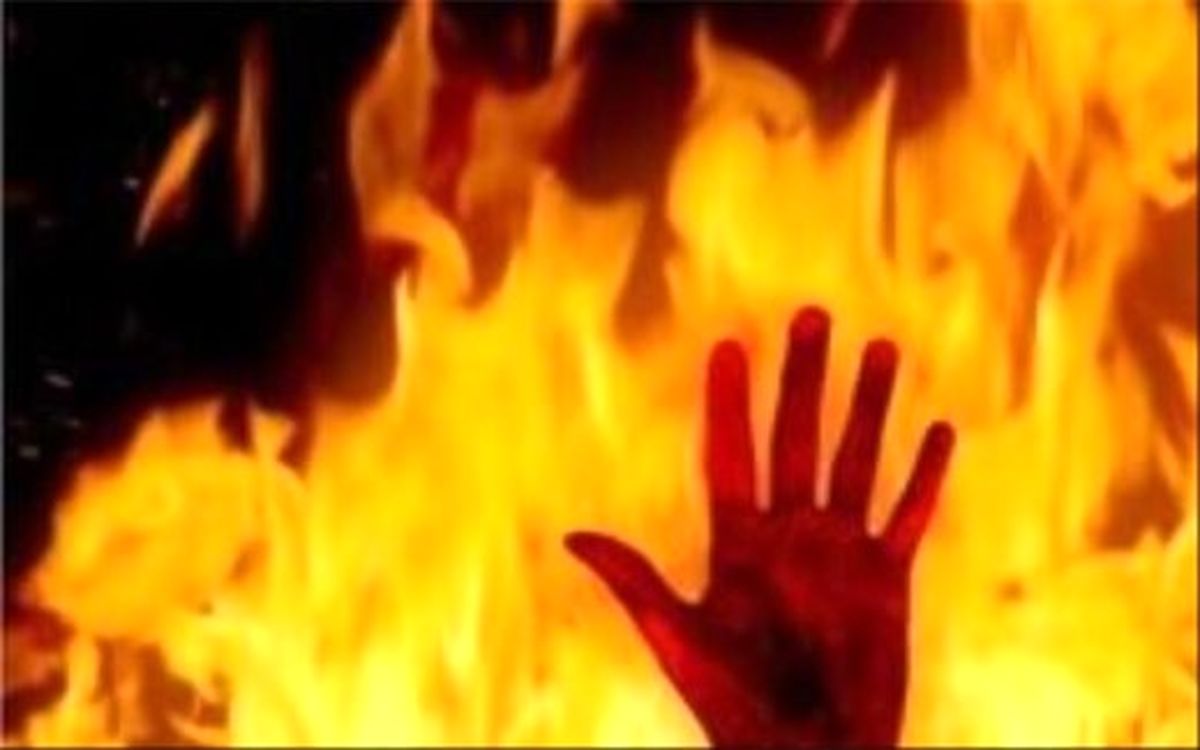 ماجرای خودسوزی در شهر بم ماجرای خودسوزی در شهر بم