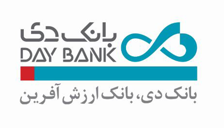 عبور مانده تسهیلات اعطایی بانک دی از مرز ۲۳۵ هزار میلیارد ریال عبور مانده تسهیلات اعطایی بانک دی از مرز ۲۳۵ هزار میلیارد ریال