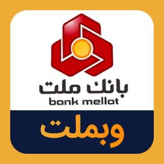 تراز عملیاتی وبملت ۵۰ درصد بیشتر شد تراز عملیاتی وبملت ۵۰ درصد بیشتر شد