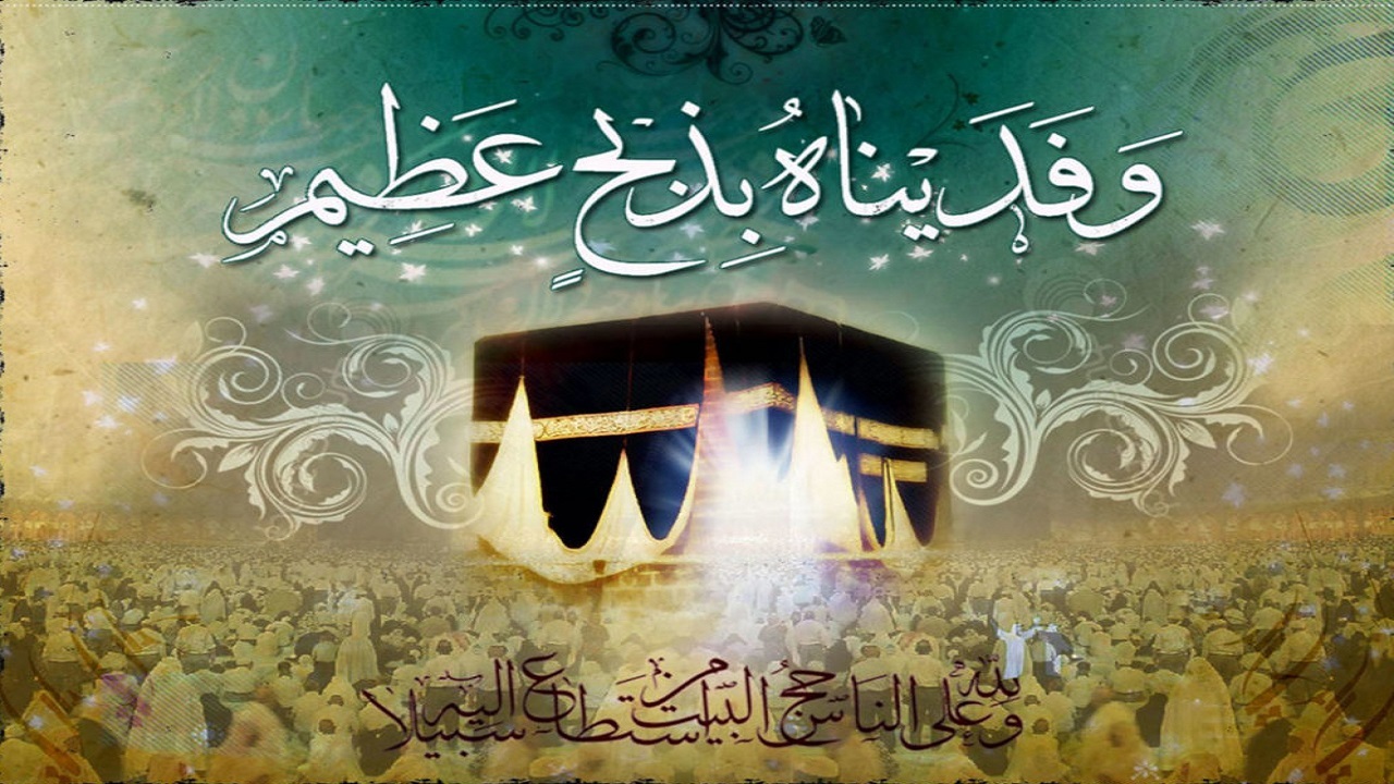نماز واعدنا چگونه خوانده می شود؟ (نماز دهه اول ذی الحجه) نماز واعدنا چگونه خوانده می شود؟ (نماز دهه اول ذی الحجه)
