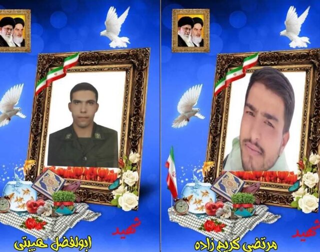 شهادت یک سرباز و یک مامور پلیس در جریان تعقیب یک گروگانگیر مسلح شهادت یک سرباز و یک مامور پلیس در جریان تعقیب یک گروگانگیر مسلح