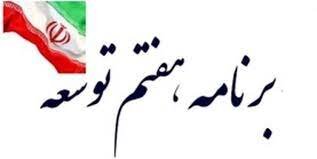 سقف تسهیلات تکلیفی توسط بانک مرکزی تعیین شود سقف تسهیلات تکلیفی توسط بانک مرکزی تعیین شود