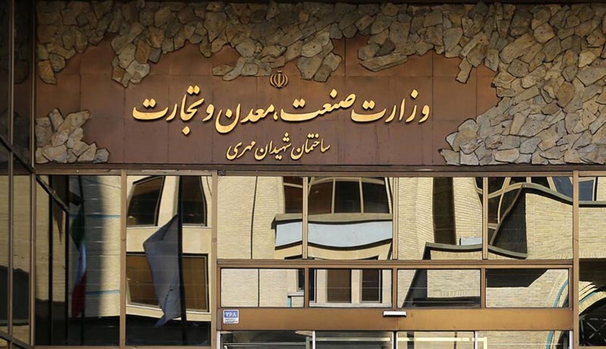 طرح تنظیم بازار یا نابودی بورس کالا؛ وزارت صمت به دنبال چیست؟ طرح تنظیم بازار یا نابودی بورس کالا؛ وزارت صمت به دنبال چیست؟