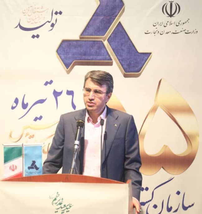 شناسایی زمینه های سرمایه گذاری منتخب و سودآور صنعتی شناسایی زمینه های سرمایه گذاری منتخب و سودآور صنعتی