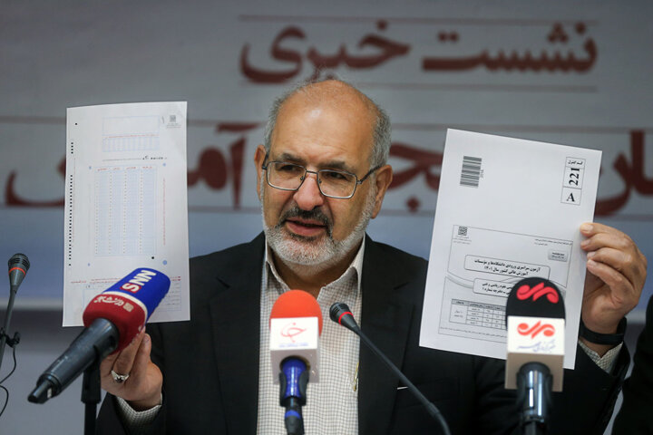 کنکور ۱۴۰۲ با ۴ تغییر قطعی برگزار می شود کنکور ۱۴۰۲ با ۴ تغییر قطعی برگزار می شود