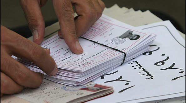 کارت شرکت در آزمون استخدامی دستگاه های اجرایی کشور منتشر شد کارت شرکت در آزمون استخدامی دستگاه های اجرایی کشور منتشر شد
