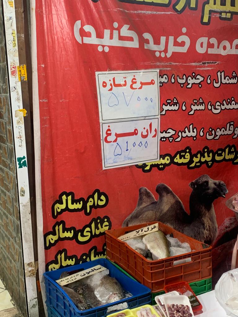 قیمت هر کیلوگرم مرغ برای مصرف کننده تا ۶۴ هزار تومان رسید قیمت هر کیلوگرم مرغ برای مصرف کننده تا ۶۴ هزار تومان رسید