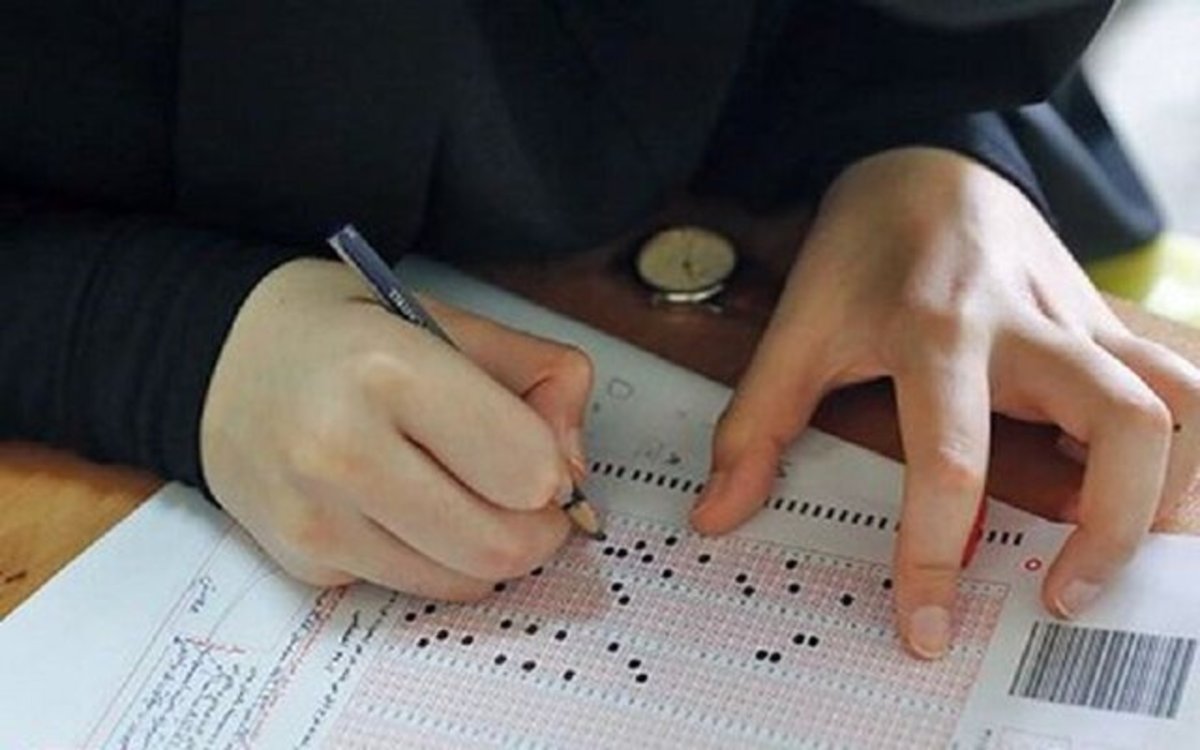 نتایج کنکور کی اعلام می شود؟ نتایج کنکور کی اعلام می شود؟