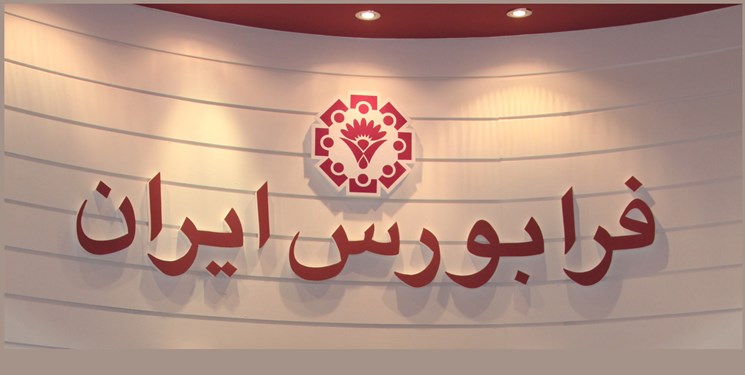 حجم مبنای کدام شرکت ها از فردا (یکشنبه، دوم مرداد) تغییر می کند؟ حجم مبنای کدام شرکت ها از فردا (یکشنبه، دوم مرداد) تغییر می کند؟