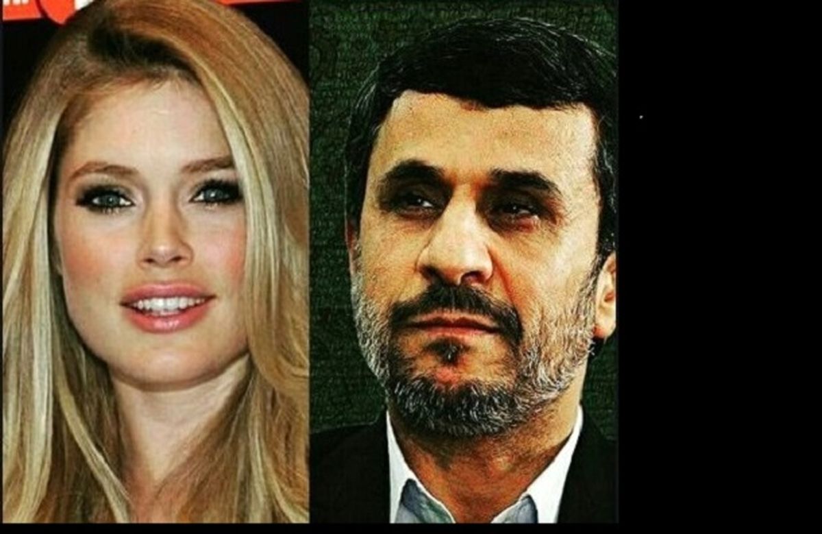 می خواهم با احمدی نژاد ازدواج کنم می خواهم با احمدی نژاد ازدواج کنم