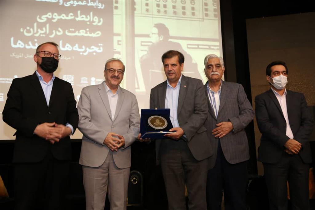 مدیرعامل ذوب آهن اصفهان مدال زرین مدیر حامی روابط عمومی را دریافت نمود مدیرعامل ذوب آهن اصفهان مدال زرین مدیر حامی روابط عمومی را دریافت نمود