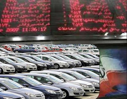 پای ایران خودرو و سایپا هم به بورس کالا باز شد پای ایران خودرو و سایپا هم به بورس کالا باز شد