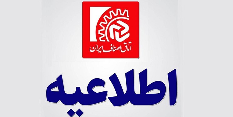 واحدهای صنفی خاطی از پروتکل های کرونا پلمب می شوند واحدهای صنفی خاطی از پروتکل های کرونا پلمب می شوند