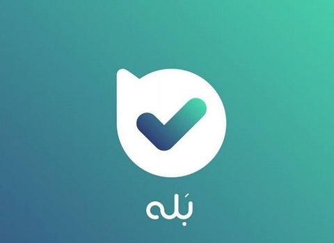سامانه اعلام وضعیت اربعین، رایگان و بدون نیاز به اینترنت در «بله» سامانه اعلام وضعیت اربعین، رایگان و بدون نیاز به اینترنت در «بله»