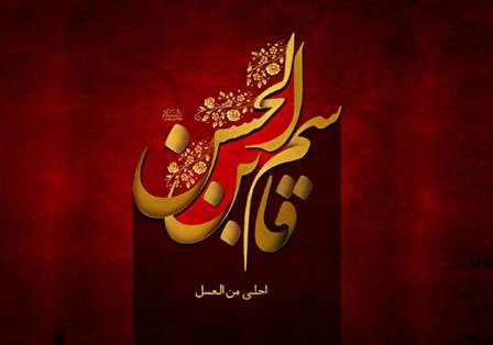 آشنایی با اعمال مخصوص شب ششم محرم الحرام آشنایی با اعمال مخصوص شب ششم محرم الحرام