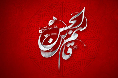 دانلود نوحه و مداحی برای شب ششم محرم ۱۴۰۱ دانلود نوحه و مداحی برای شب ششم محرم ۱۴۰۱