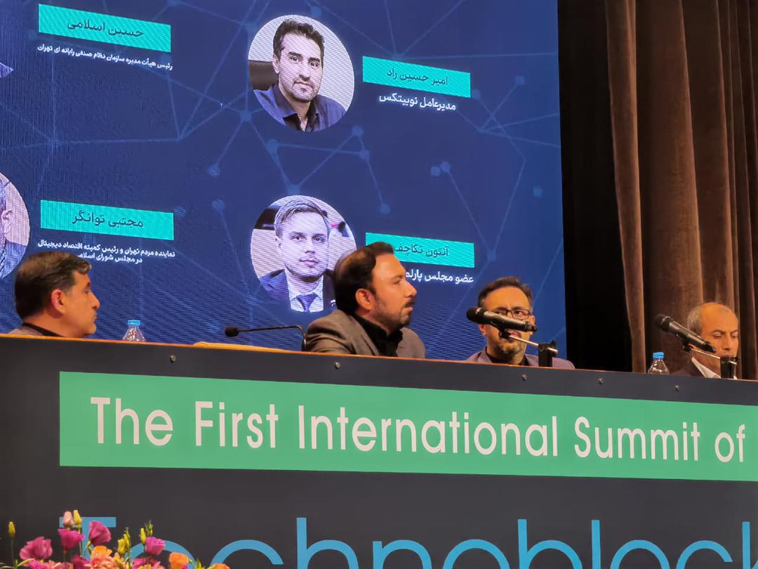 توقع داشتیم بورس نقش بیشتری در تنظیم گری دارایی های دیجیتال داشته باشد