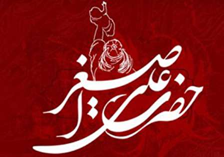 آشنایی با اعمال مخصوص شب هفتم محرم الحرام آشنایی با اعمال مخصوص شب هفتم محرم الحرام