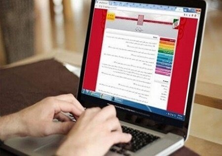 دفترچه انتخاب رشته کنکور انسانی منتشر شد + لینک دفترچه انتخاب رشته کنکور انسانی منتشر شد + لینک