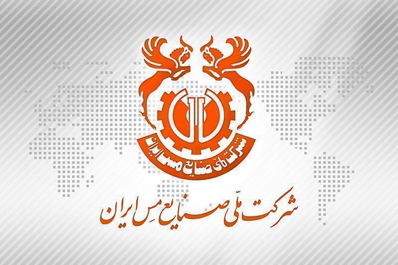 پیام قدردانی رییس مجمع «جهادگران استان کرمان» از مدیریت جهادی شرکت مس پیام قدردانی رییس مجمع «جهادگران استان کرمان» از مدیریت جهادی شرکت مس