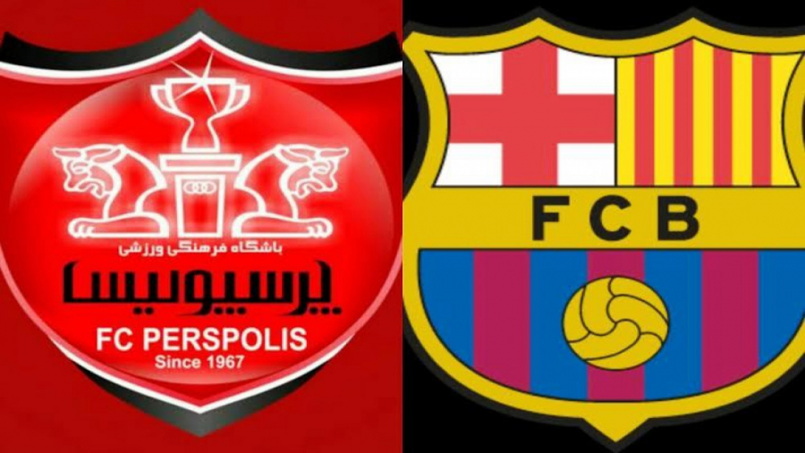 پرسپولیس به مصاف بارسلونا می رود؟ پرسپولیس به مصاف بارسلونا می رود؟