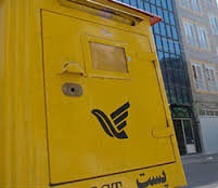 پست در صورت بروز خسارت، غرامت می دهد