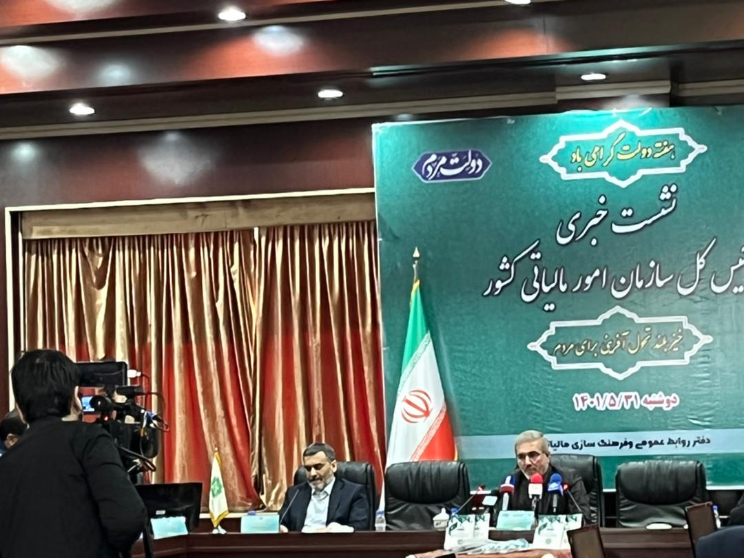 جریمه ماهانه ۲.۵ درصدی در انتظار مالکان خانه های خالی / مالیات کارت به کارت هم از پزشکان دریافت میشود جریمه ماهانه ۲.۵ درصدی در انتظار مالکان خانه های خالی / مالیات کارت به کارت هم از پزشکان دریافت میشود