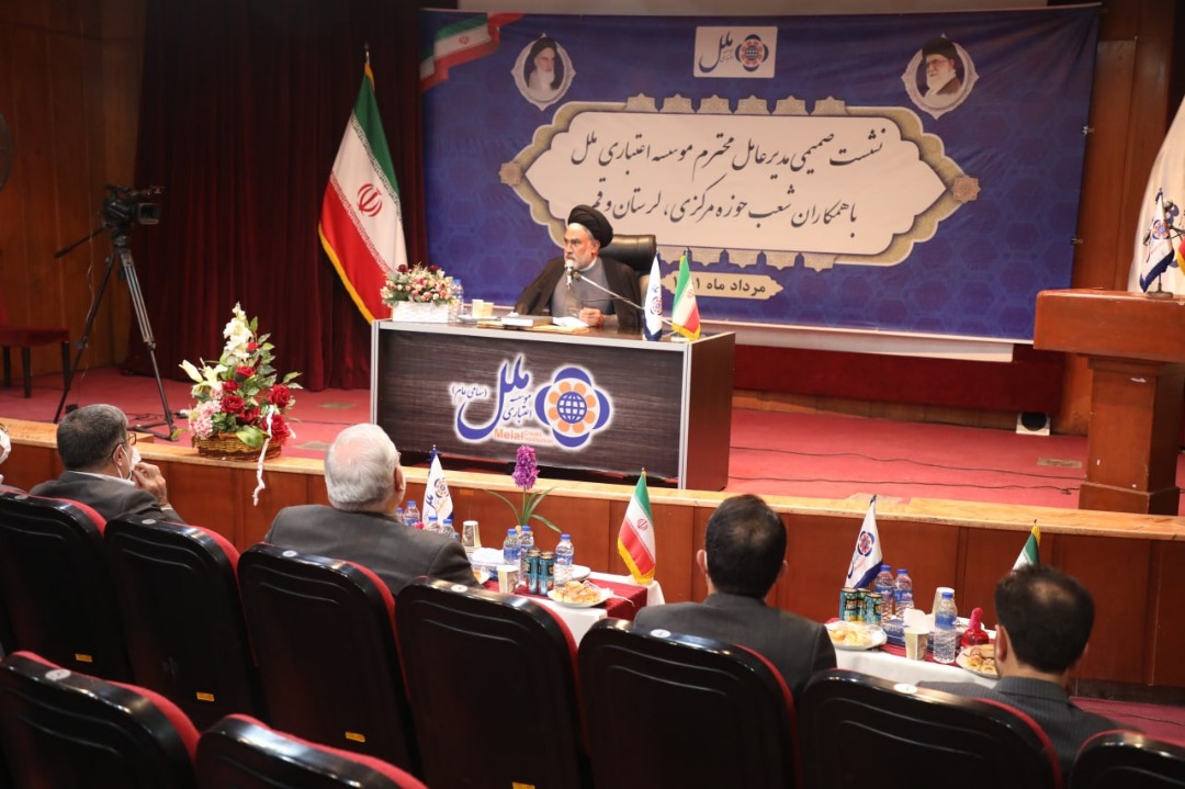 تاکید مدیرعامل موسسه اعتباری ملل بر مشتری مداری تاکید مدیرعامل موسسه اعتباری ملل بر مشتری مداری
