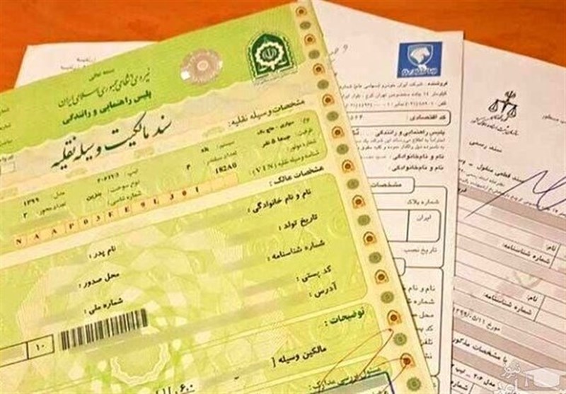 ایران خودرو هشدار داد؛ خرید و فروش حواله ممنوع! ایران خودرو هشدار داد؛ خرید و فروش حواله ممنوع!