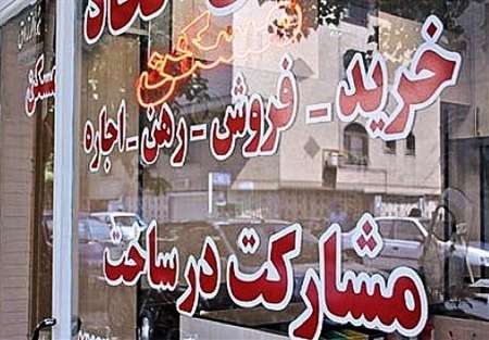 کمیسیون مشاوران املاک چگونه محاسبه می شود؟