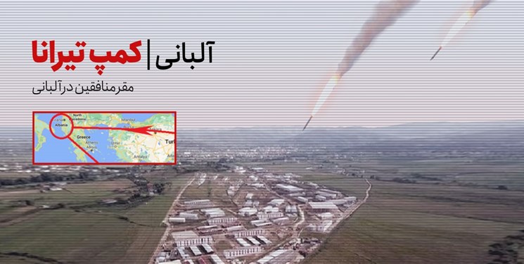 عملیات مرصاد؛ فروغ جاویدان یا حقارت جاویدان؟ عملیات مرصاد؛ فروغ جاویدان یا حقارت جاویدان؟