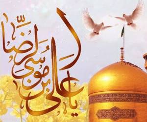 نماز حاجت معجزه گر امام رضا (ع) نماز حاجت معجزه گر امام رضا (ع)